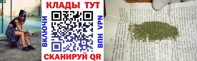 Купить закладку Cocaine  МЕФ  ГАШИШ  Амфетамин  Бошки Шишки  Сланцы