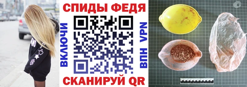 Amphetamine VHQ Сланцы