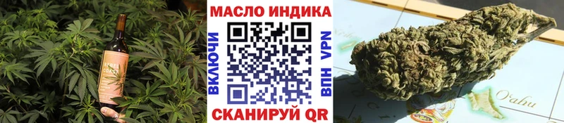 Купить закладки  Сланцы  Печенье с ТГК марихуана 