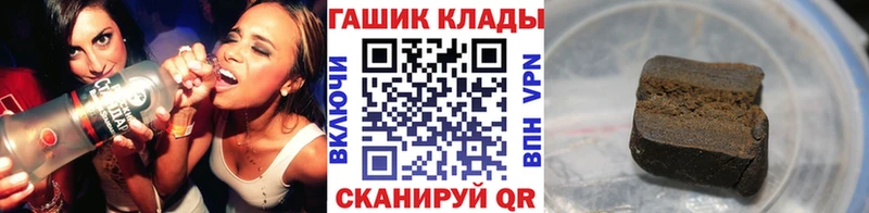 Купить где  Сланцы  ГАШ Cannabis 