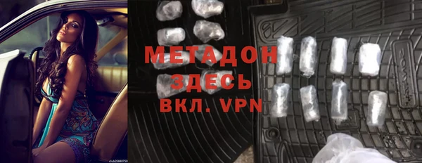 альфа пвп Переславль-Залесский