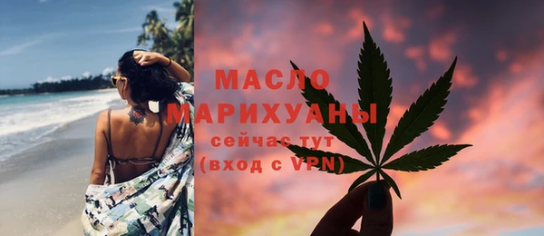 альфа пвп Переславль-Залесский