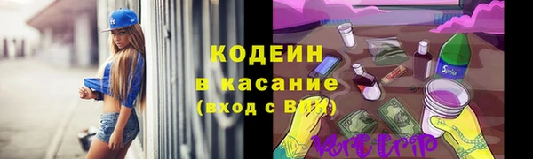 альфа пвп Переславль-Залесский