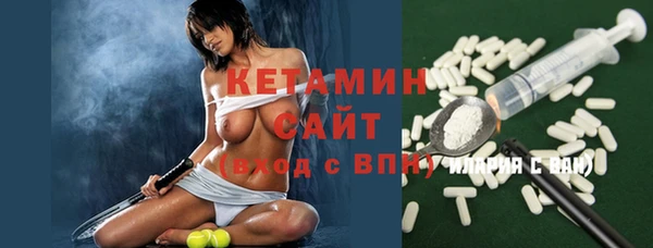 альфа пвп Переславль-Залесский