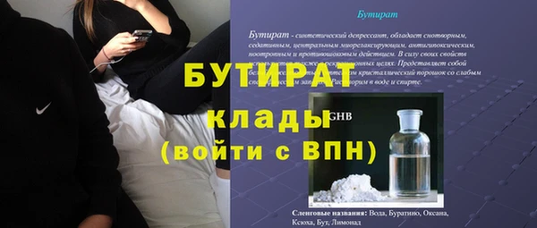 ALPHA PVP Покачи