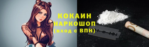 ГАЛЛЮЦИНОГЕННЫЕ ГРИБЫ Покровск