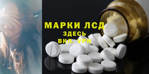 MDMA Пестово