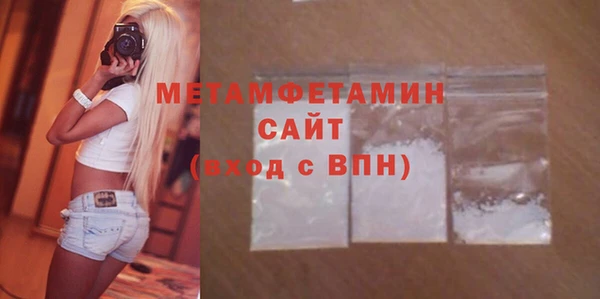 альфа пвп Переславль-Залесский