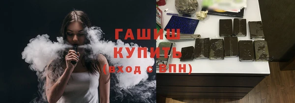 альфа пвп Переславль-Залесский