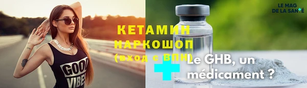 альфа пвп Переславль-Залесский