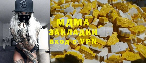 MDMA Пестово