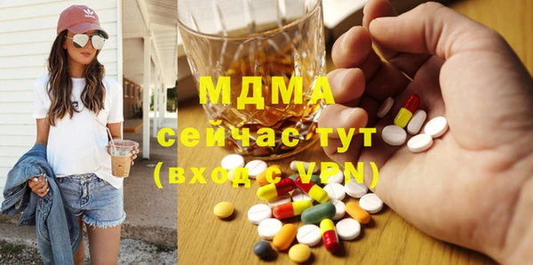 MDMA Пестово