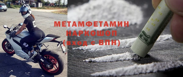 альфа пвп Переславль-Залесский