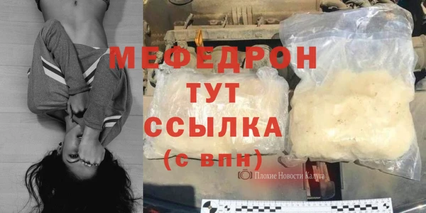 ГАЛЛЮЦИНОГЕННЫЕ ГРИБЫ Покровск