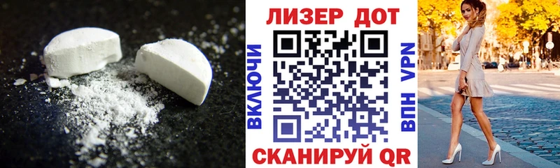 ЛСД экстази ecstasy  Купить закладки  Сланцы 