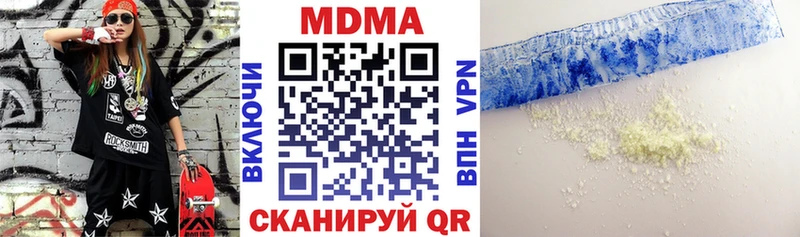 Купить  Сланцы  МДМА молли 