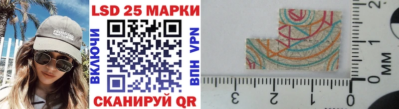 Купить закладки  Сланцы  Марки 25I-NBOMe 1,8мг 