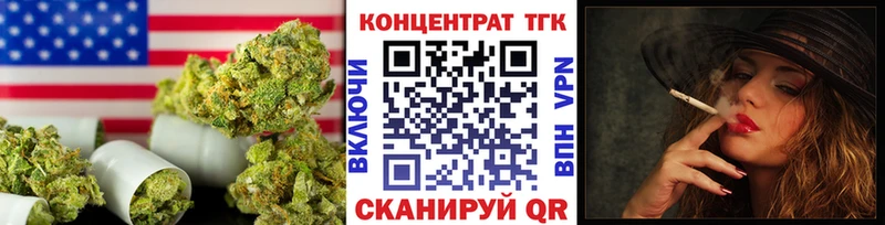 Дистиллят ТГК THC oil  Купить  Сланцы 