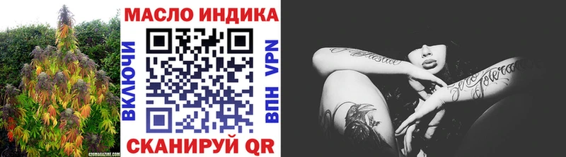 Дистиллят ТГК концентрат Сланцы